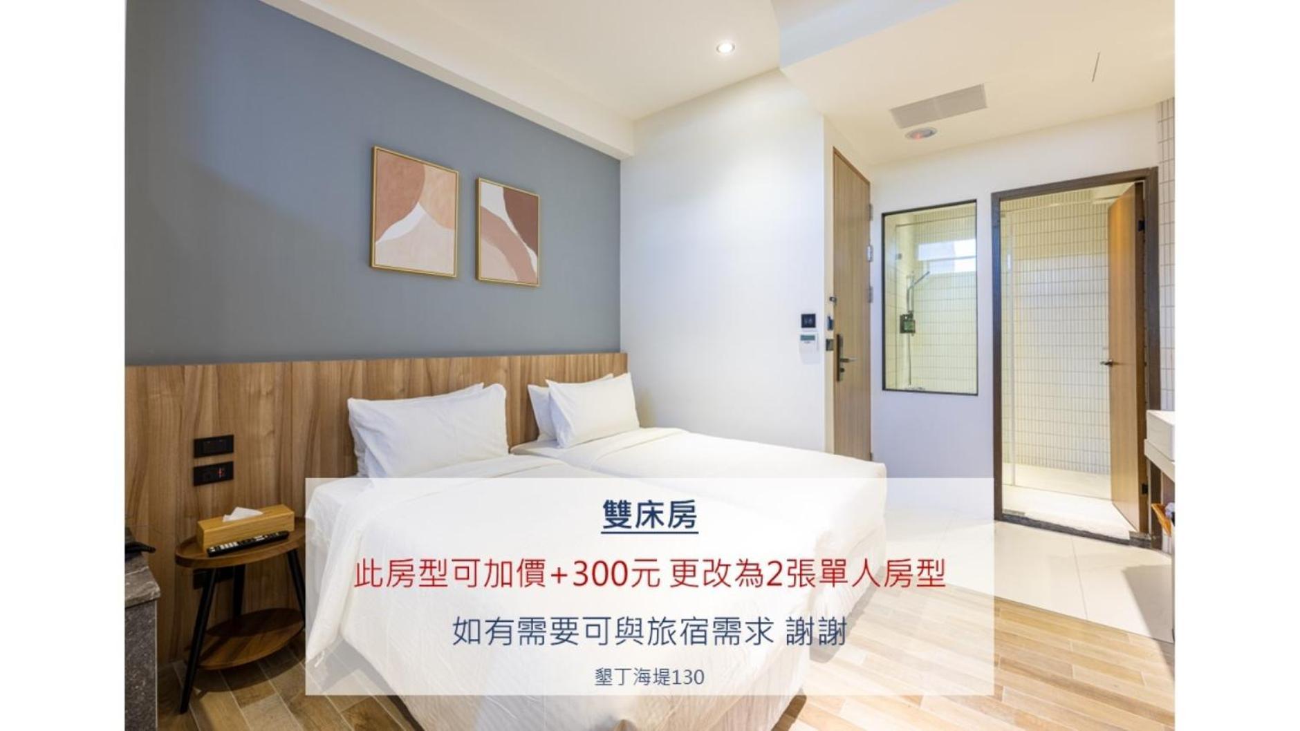Kenting Sea Wall 130 Room photo